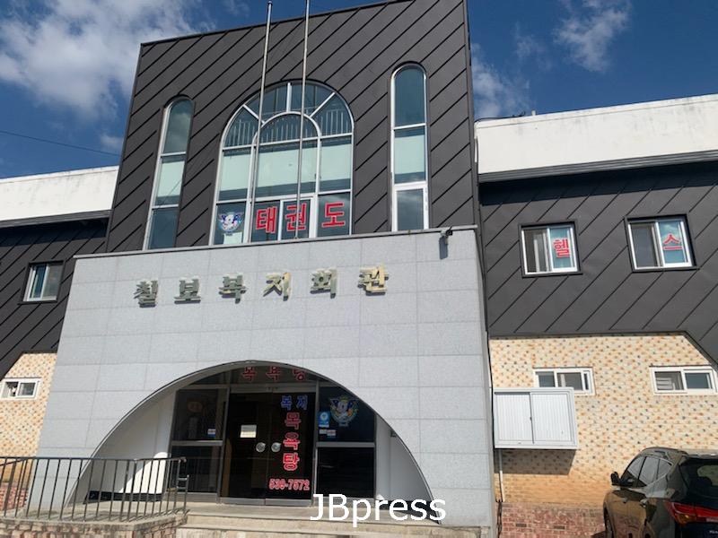 1101 ‘주민 복지 향상’ 칠보면 복지목욕탕 1일부터 재개장2.jpg