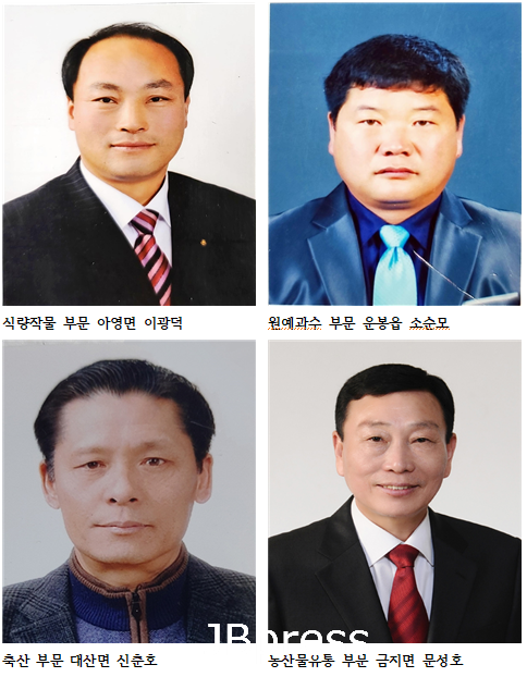 1102농정과-남원시_2022년농업인대상선정.png