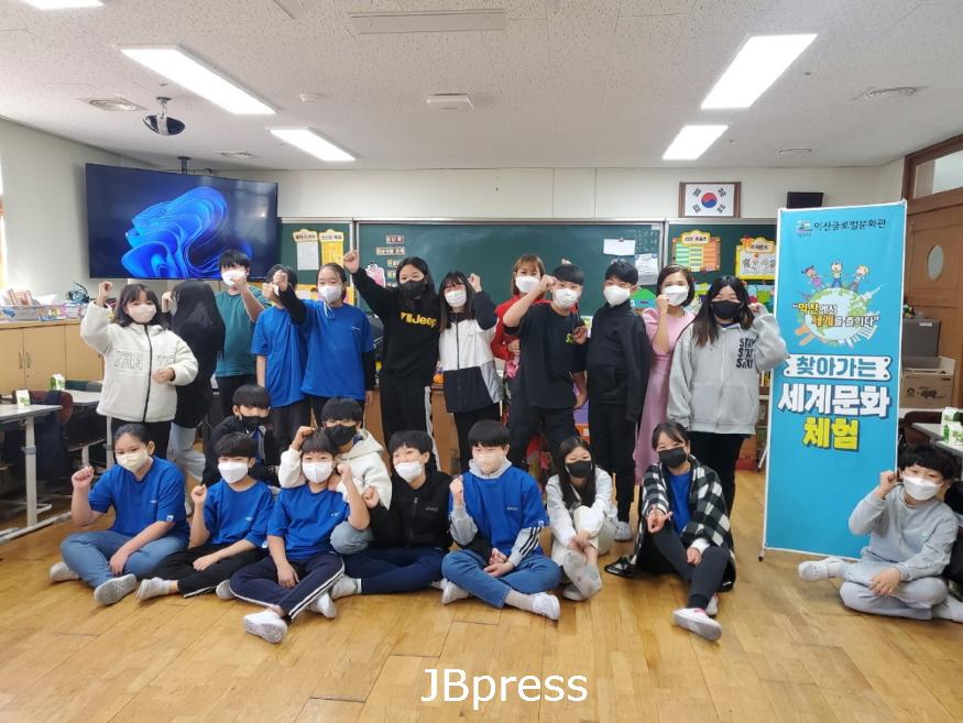익산글로벌문화관, 찾아가는 세계문화체험교육 인기 (1).jpg