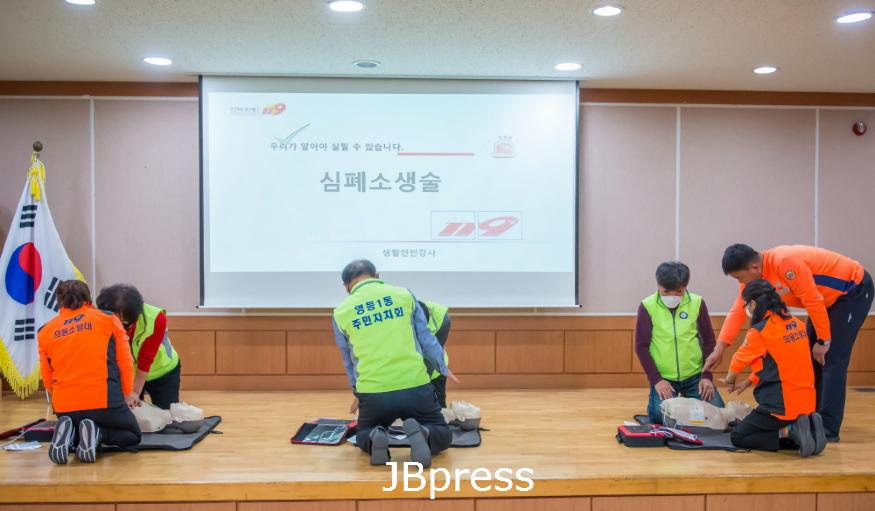 영등1동 주민자치회, 심폐소생술(CPR) 교육 실시(2).jpg