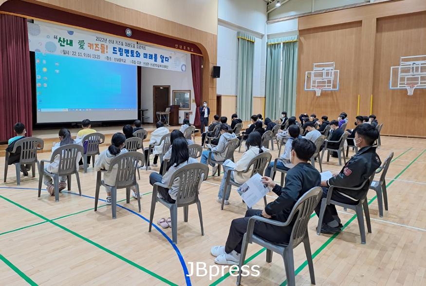 산내愛-키즈들-드림멘토와-미래를-알다.jpg