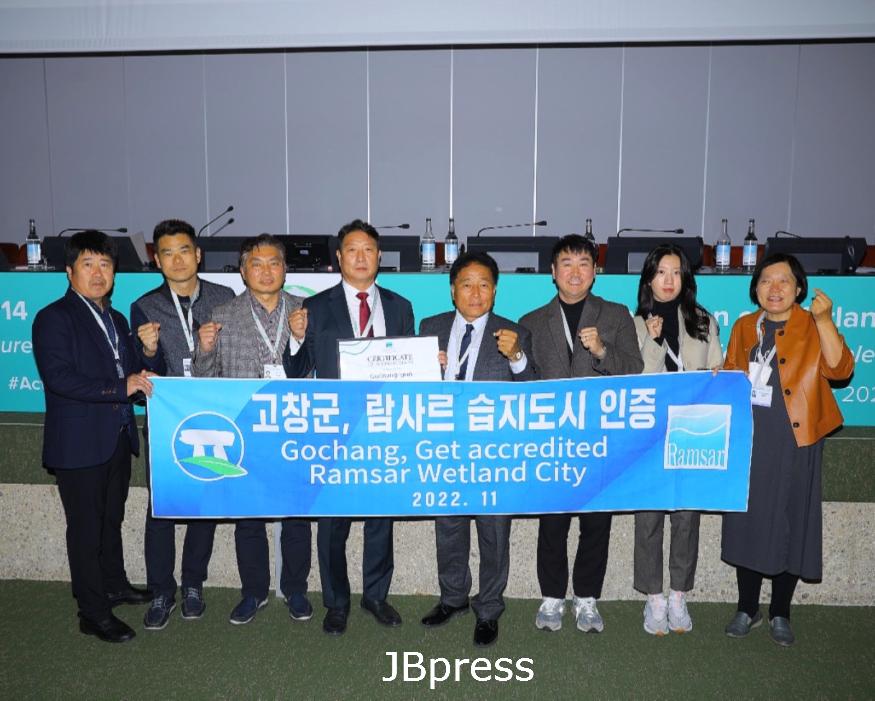 고창군람사르습지도시인증서수여식(4).jpg