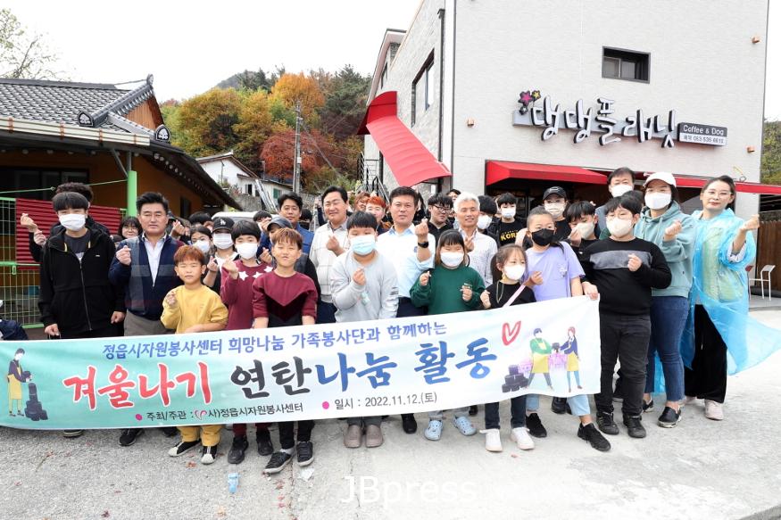 1114 이학수 시장, 사랑의 연탄 배달 희망의 온도 ‘후끈’ (4).jpg
