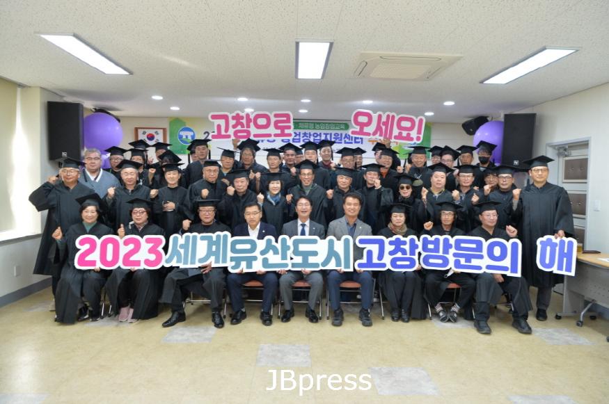 [크기변환]체류형농업창업지원센터수료식2.jpg
