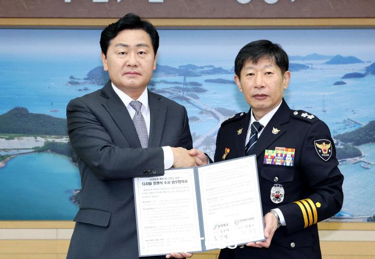 전북특사경.jpg