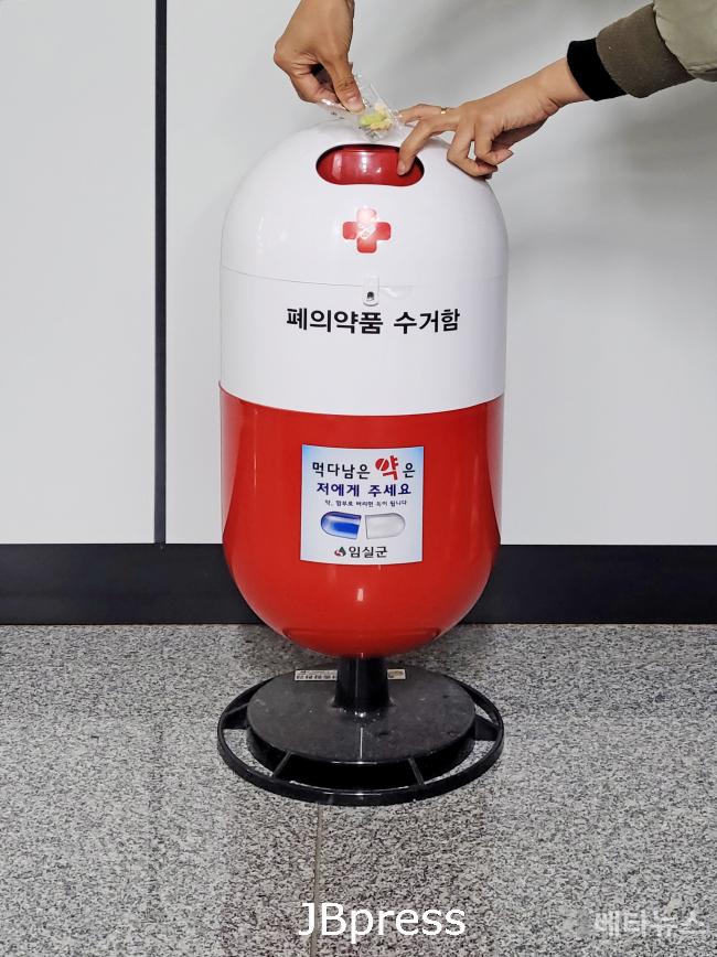 임실.jpg