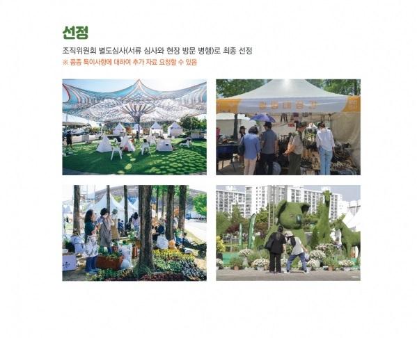 전주정원3.jpg