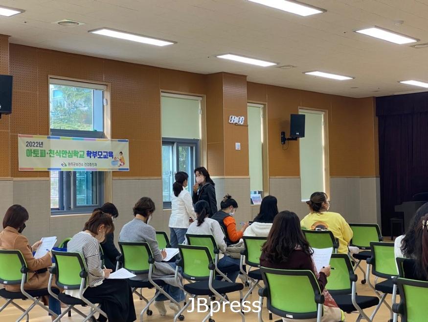 아토피천식안심학교 (3).jpg