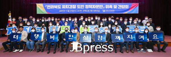 전북경찰.jpg
