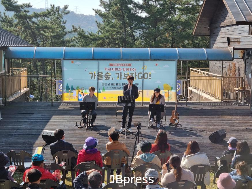 익산 산림문화체험관 ‘나만 알고 싶 은 숨은 명소’ 부상 (5).jpg