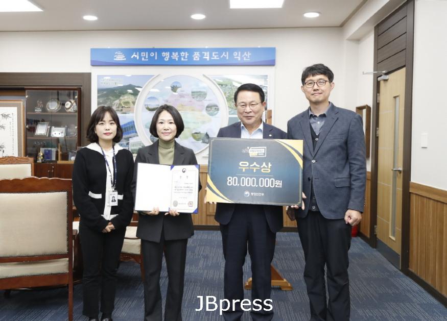 익산시보건소, 지방규제혁신 ‘온라인 의료사례’ 우수상 수상 (1).JPG