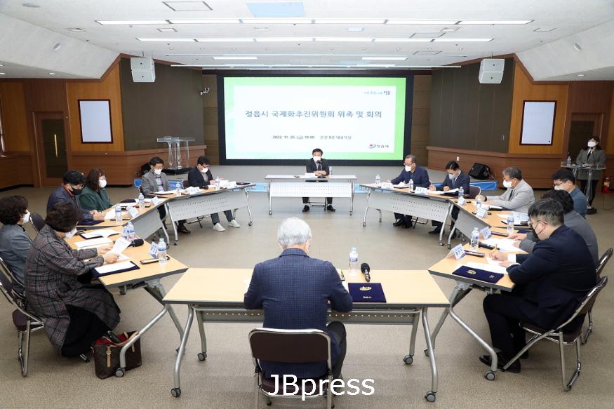 1125 정읍시, 국제교류 확대 ‘국제화 추진위원회’ 본격 행보 시작.jpg