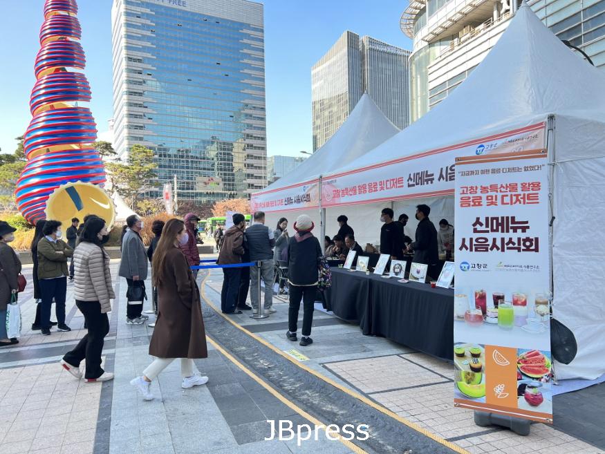 고창군농특산물디저트시식행사(3).jpg