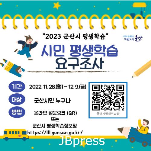 군산.jpg