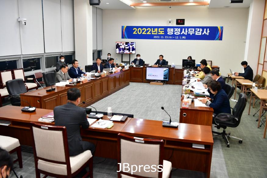 행정사무감사4일차.JPG