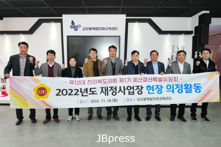 사진-도의회예결특위재정사업장방문(2).JPG