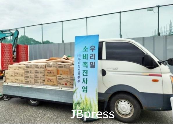 영유아간식 정읍.jpg