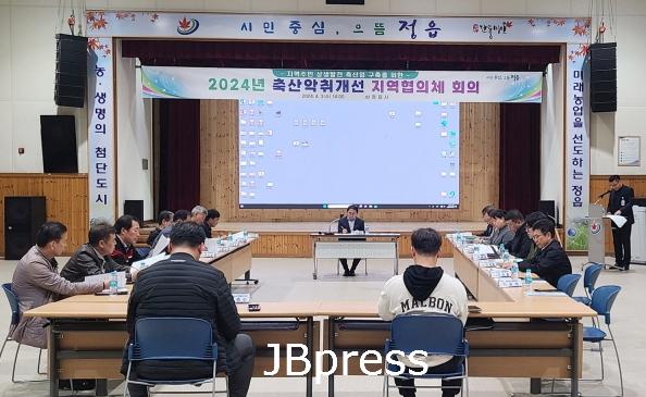정읍축산.jpg