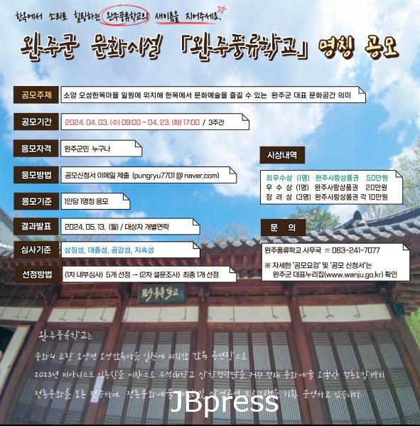 풍류학교.jpg