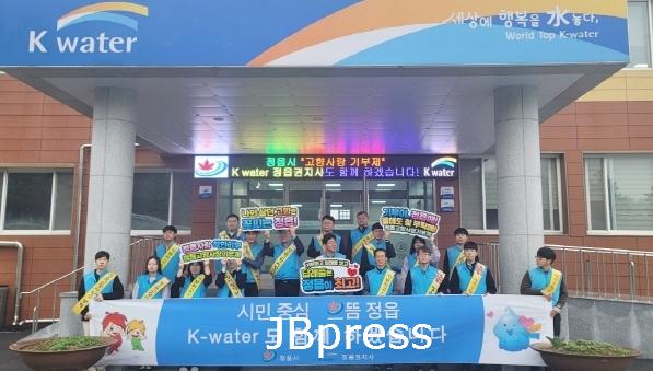 수자원공사.jpg