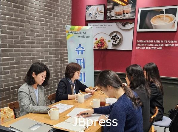 아동통합사례.jpg