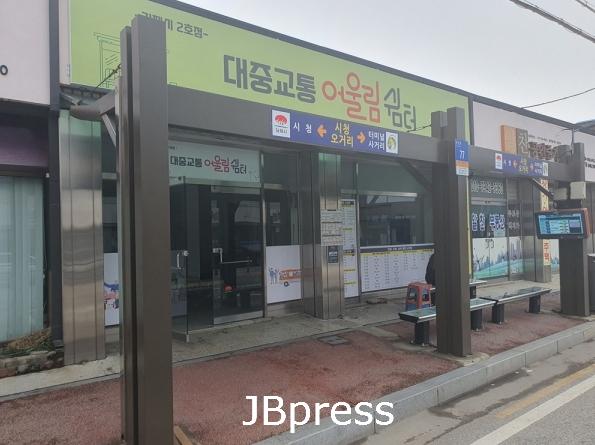 쉼터.jpg