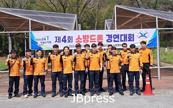 2024 소방드론경연대회 (2).jpg