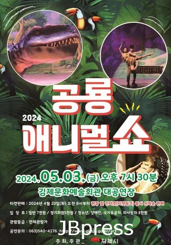 공룡.jpg
