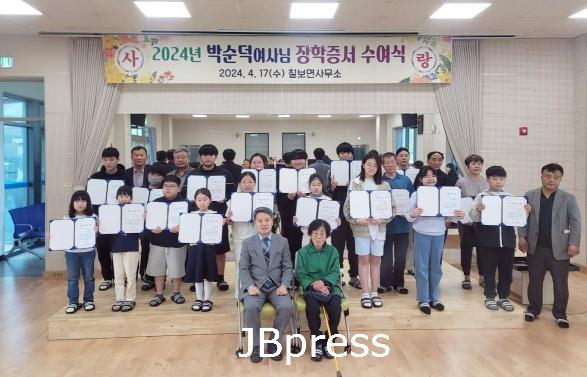 장학증서.jpg