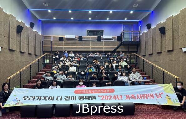 복지시설가족.jpg