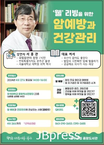 국립암.jpg