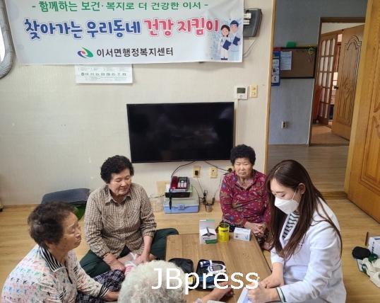 건강지킴.jpg