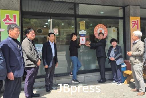 지역사랑.jpg
