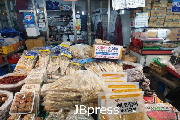 0501 정읍시 “샘고을시장에서 국산수산물 사고 온누리상품권 환급받으세요”(자료사진).jpg