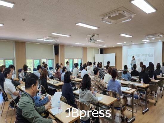 0514노인일자리 수행기관 올바른 보조금 사용 및 직무교육.jpg