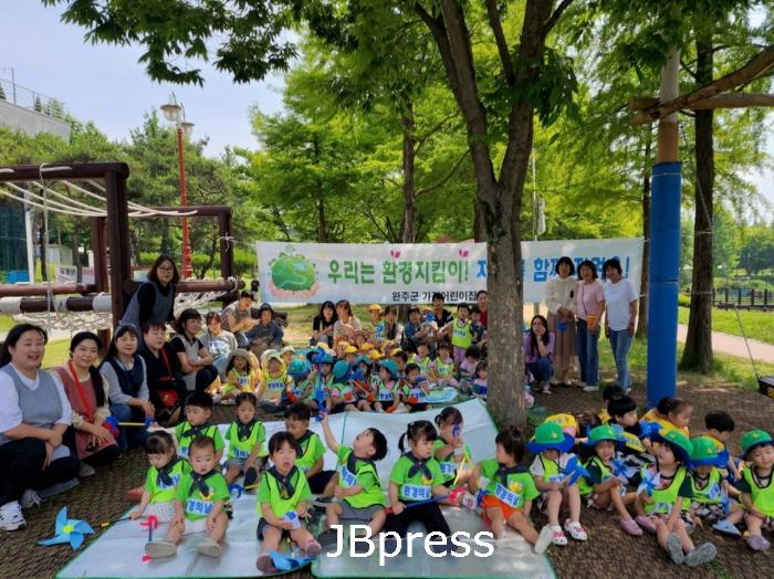 가정어린이집환경지킴캠페인 (1).jpg