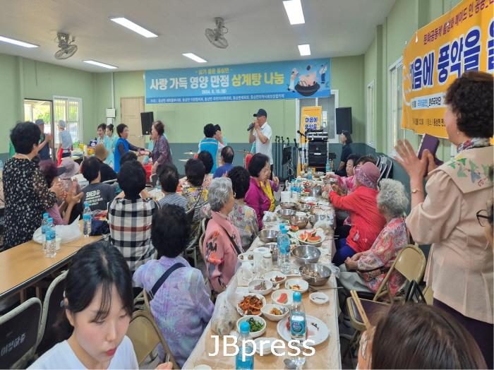 동상면_삼계탕나눔.jpg