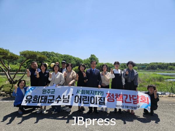 유군수어린이집간담회 (1).jpg