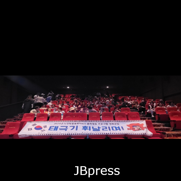 영화관람 사진.png