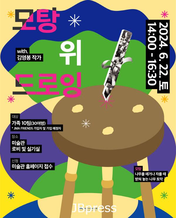 홈페이지 썸네일.jpg