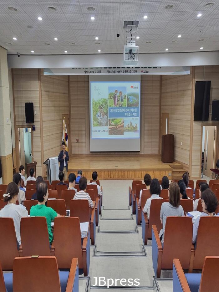 0621(미래농업과)김제시, 2024년 농업경영체 15,155명 대상 전수조사 실시.jpg