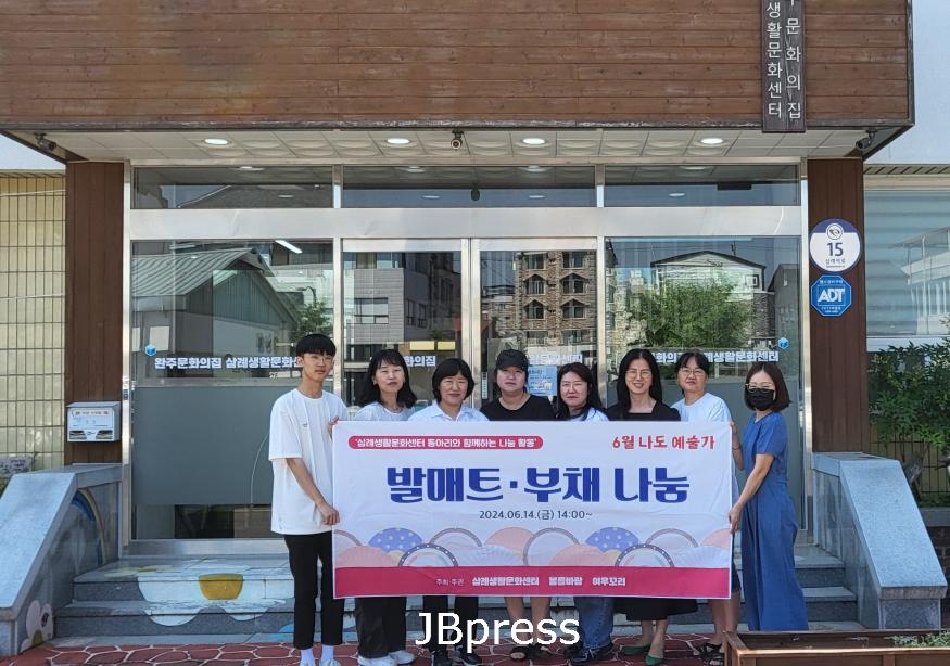 문화의집삼례문화센터물품기부.jpg