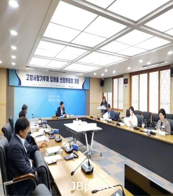 0625김제시， 고향사랑기부제 답례품 선택의 폭 늘려.jpg