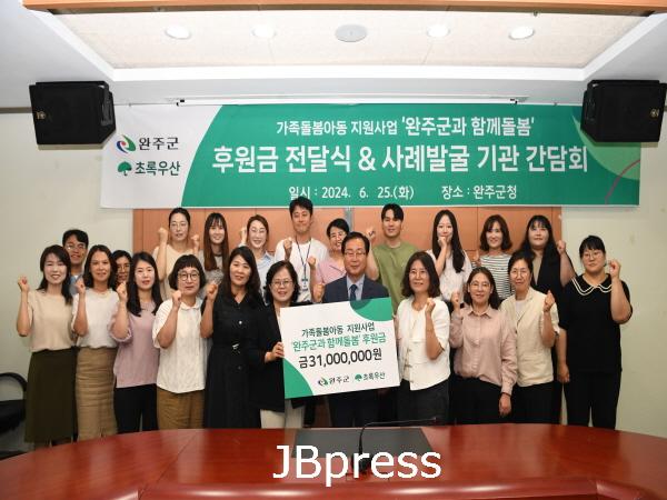 가족돌봄아동31명발굴지원.JPG