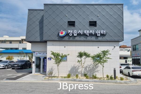 0625 정읍시, 택시 운수종사자 위한 휴식 공간 마련…서비스 질 향상 기대.JPG