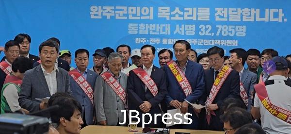 통합반대대책위4.jpg