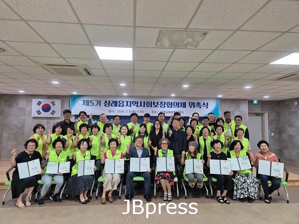 삼례읍지역사회보장협의체위원위촉.jpg