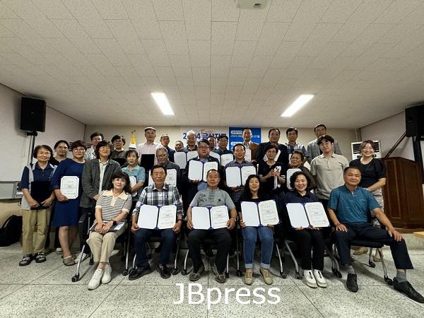 금산지구 도시재생대학 수료식.jpg