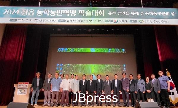 0711 유족 증언으로 되살아난 동학농민군의 삶...정읍서 학술대회 열려.jpg
