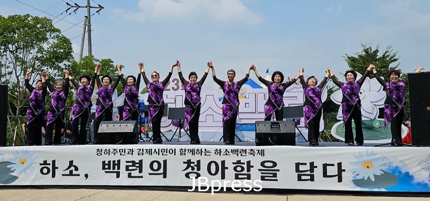 0715 제23회 청하 하소백련축제 성황리에 개최.jpg